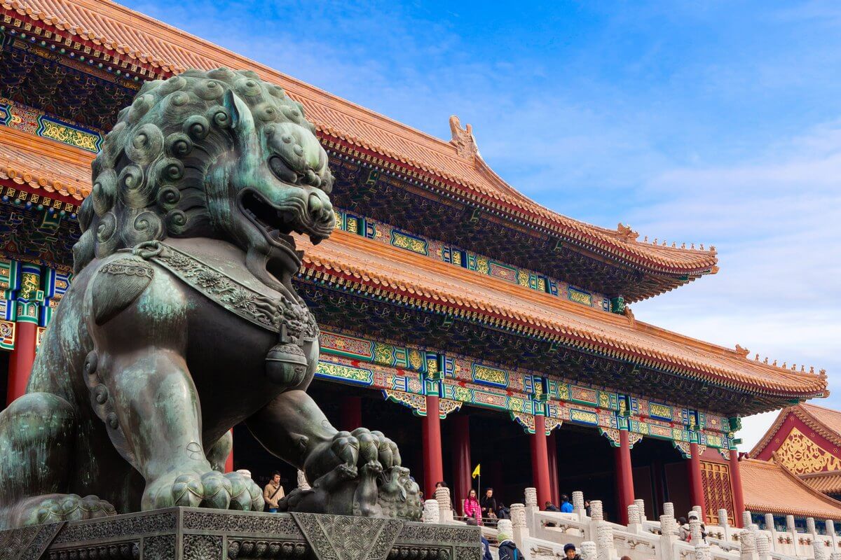 المدينة المحرمة, بكين Forbidden City, Beijing