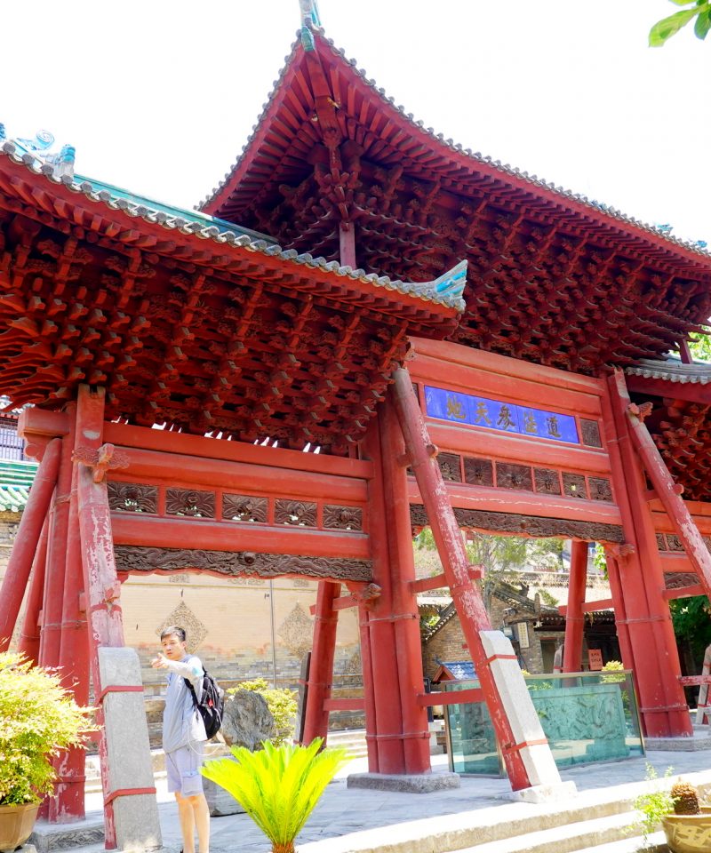 Xian Great Mosque