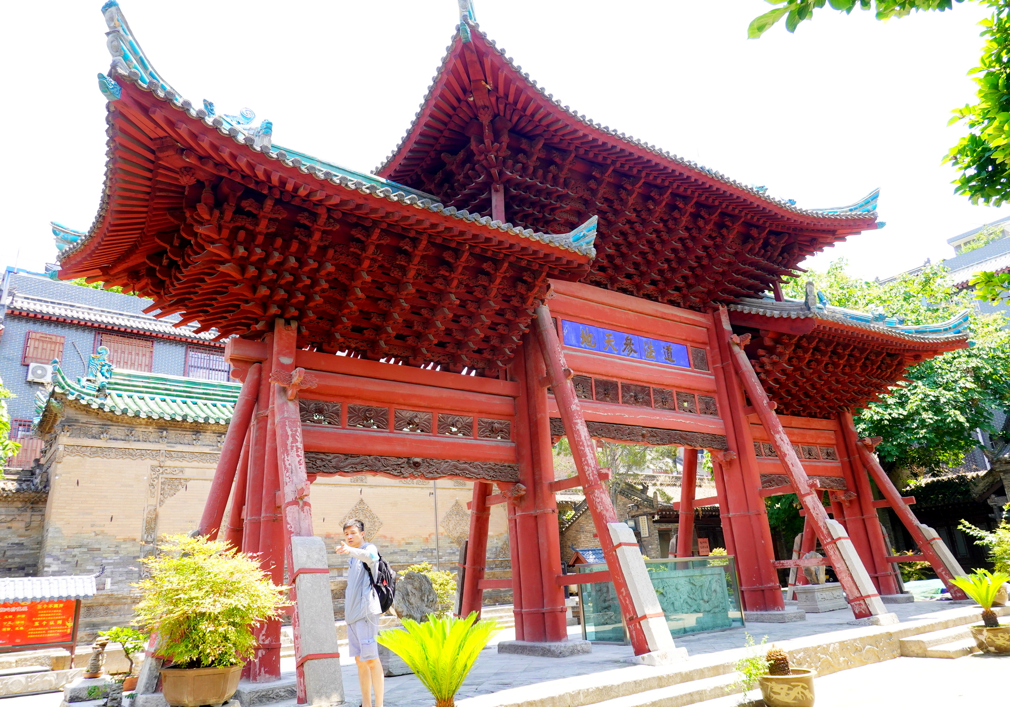Xian Great Mosque
