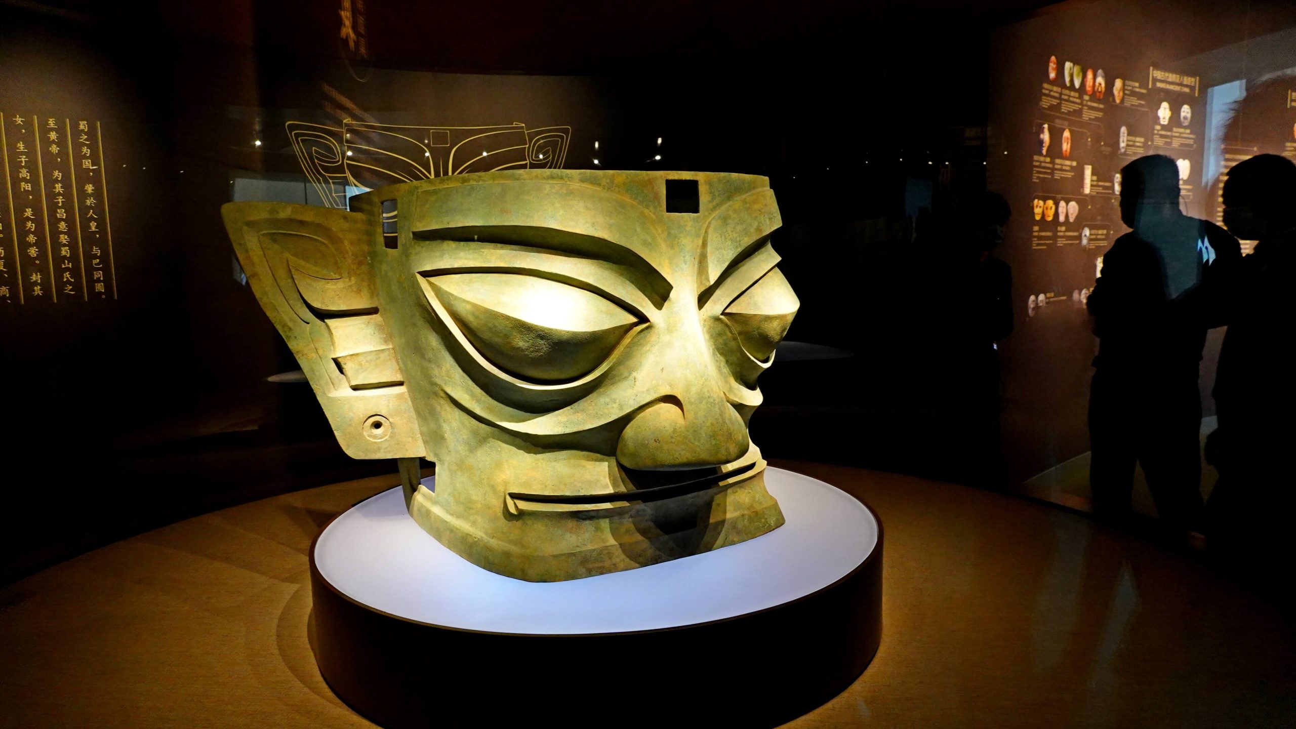 Sanxingdui Ruins