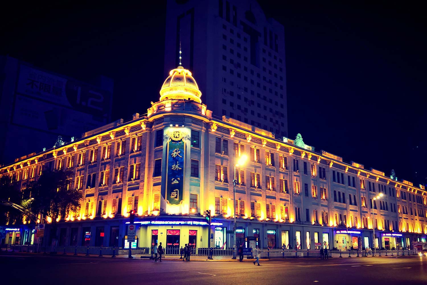 Central-Street