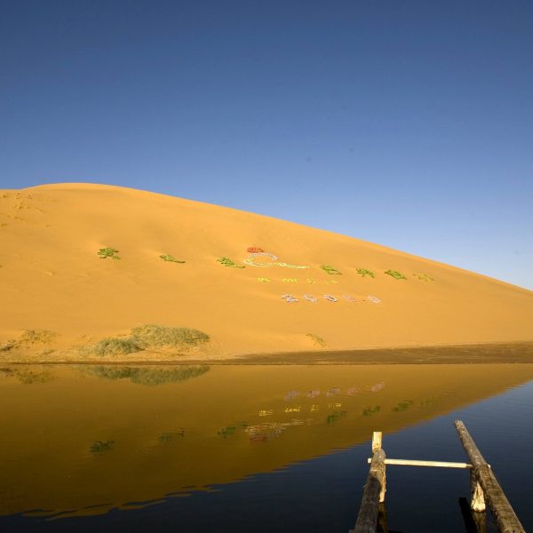 Badain Jaran Desert