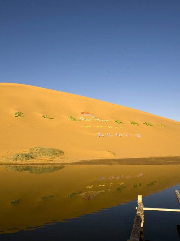 Badain Jaran Desert