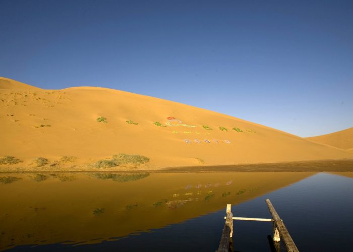 Badain Jaran Desert