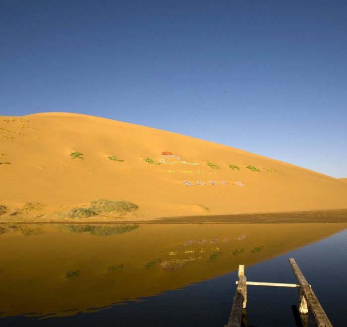 Badain Jaran Desert