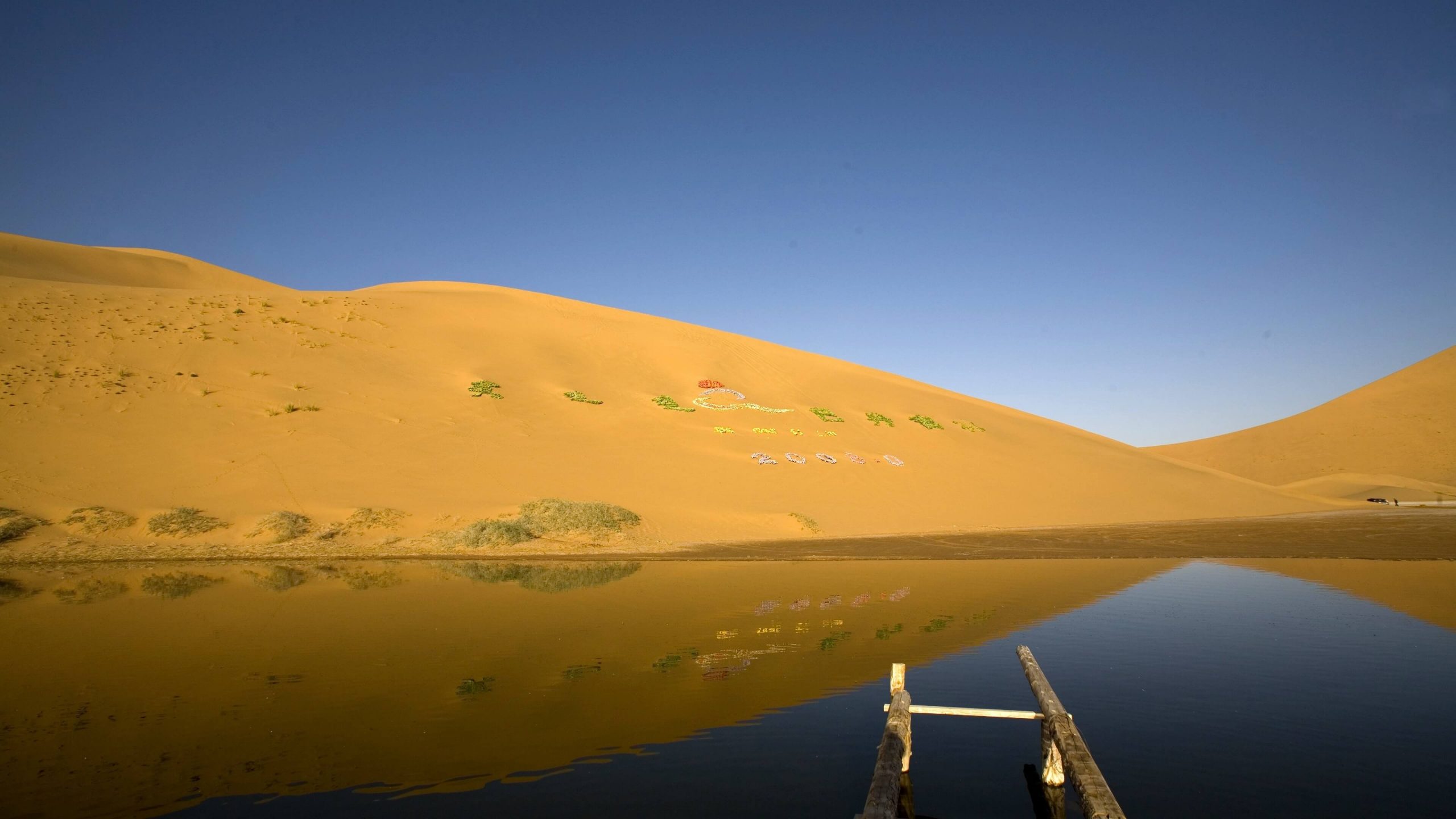 Badain Jaran Desert