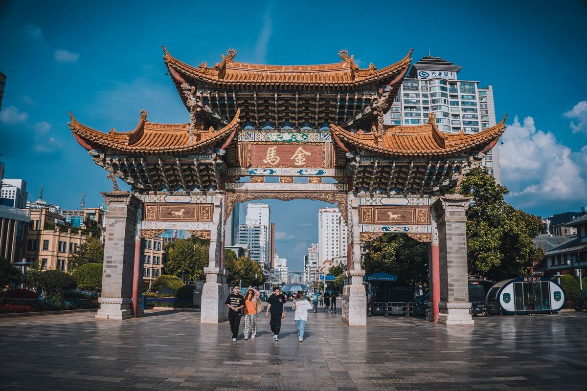 Golden Horse and Jade Rooster Archways, Kunming