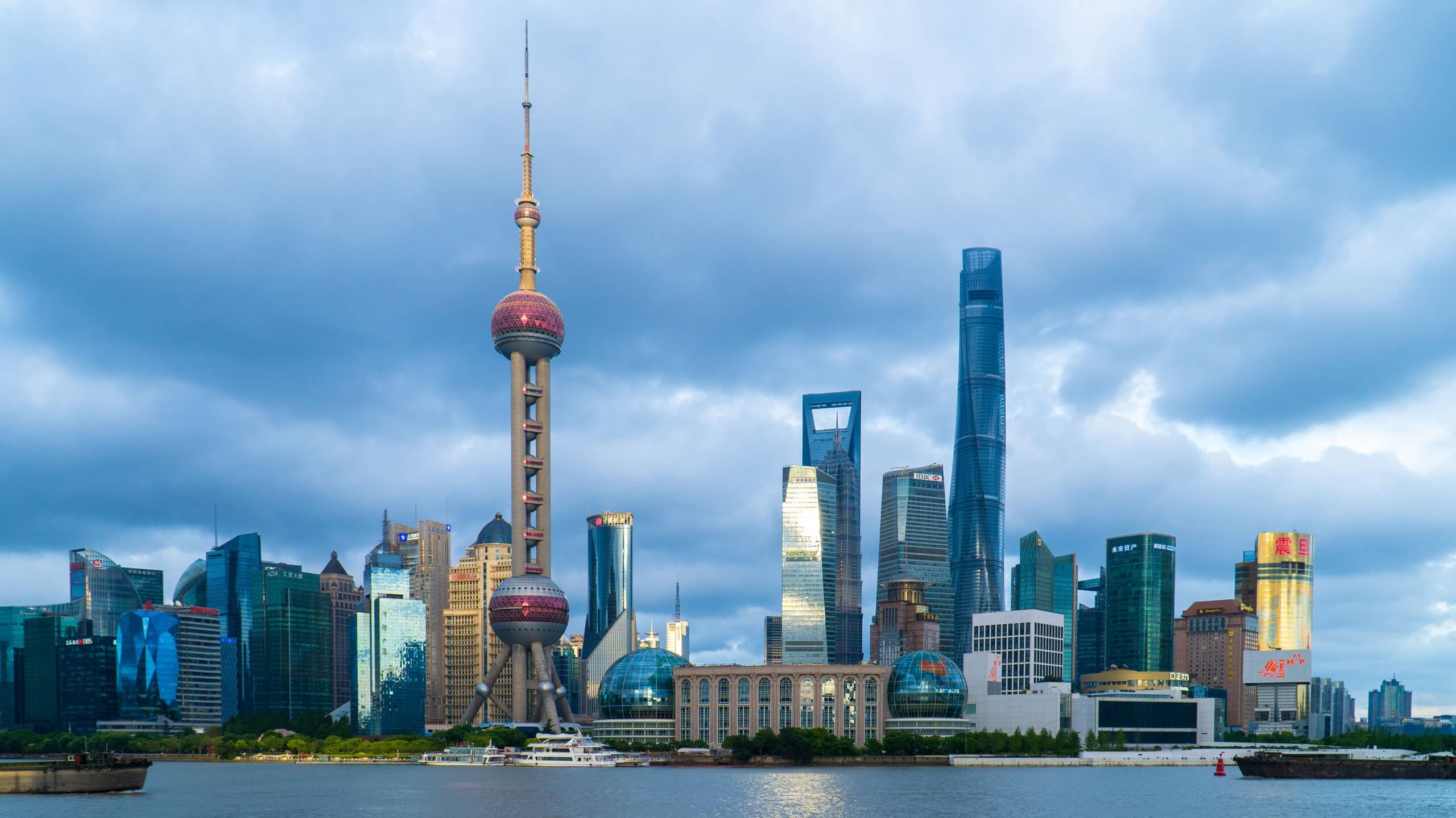 Shanghai Skyline