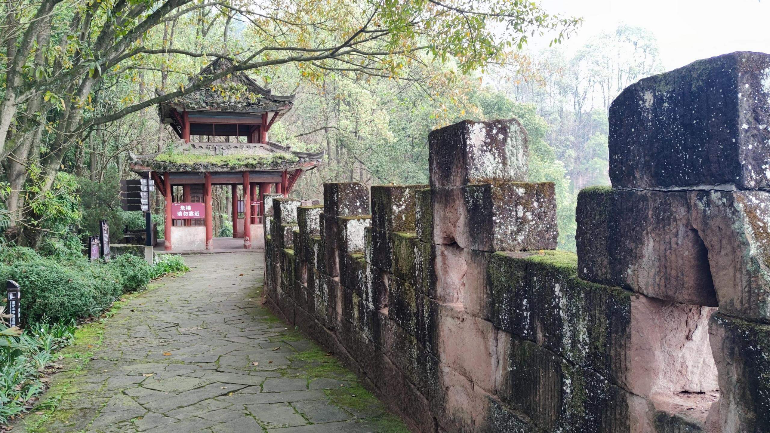 Diaoyu Fortress Chongqing