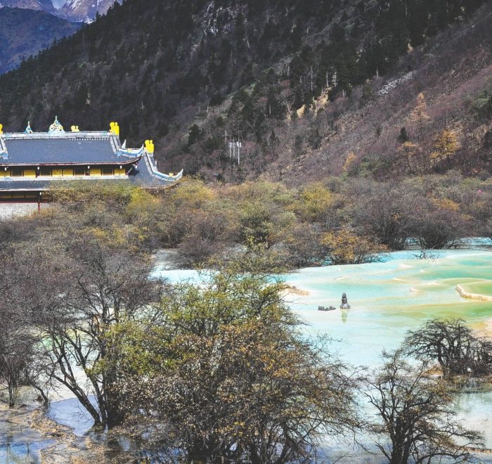 Huanglong Scenic Area